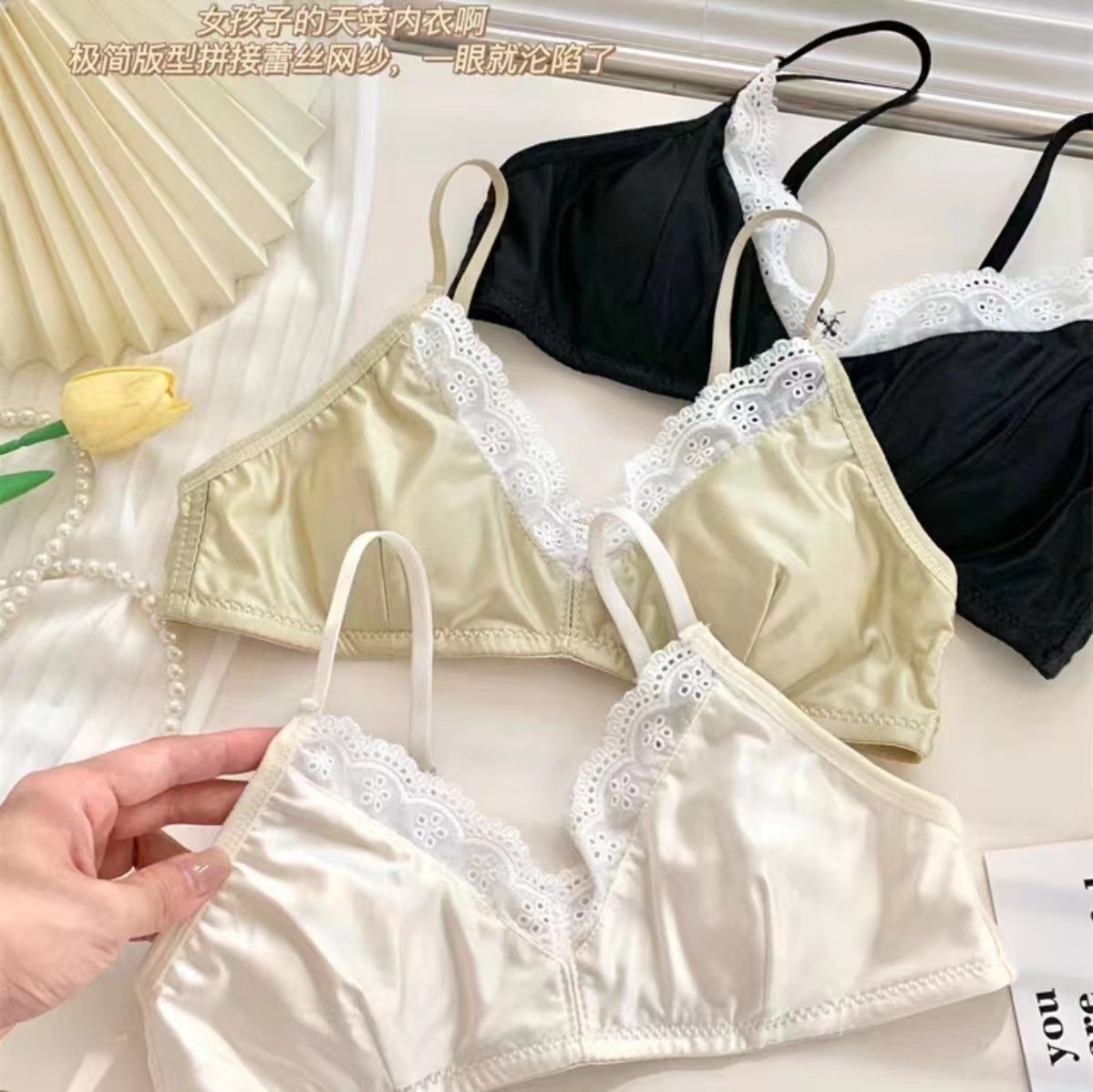 法式三角杯蕾丝边兔耳杯内衣女无钢圈收副乳防下垂舒适薄款文胸罩