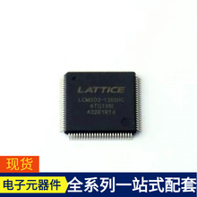 LCMXO2-1200HC-4TG100I TQFP-100(14x14) 可编程逻辑器件CPLD FPG