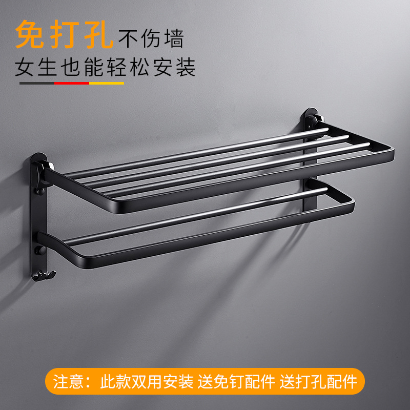 免打孔黑色毛巾架卫生间折叠浴巾架置物架北欧浴室毛巾杆卫浴挂件