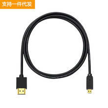 mirco hdmi转hdmi2.0 4K高清线电视机摄像机顶盒数据线电脑连接线