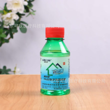 利尔康3%过氧化氢消毒液100ml小瓶装 家用清洁护理用双氧水