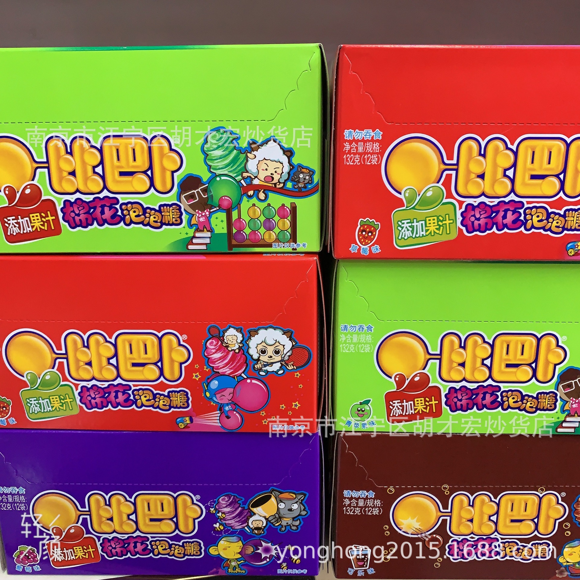 阿尔卑斯 比巴卜棉花泡泡糖 可乐 草莓 葡萄味 132克(12袋)/盒
