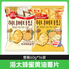 韩国进口海太蜂蜜黄油薯片60g咖喱味土豆马铃薯网红膨化零食薯片