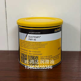 高温轴承润滑膏