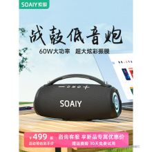 S98MAX战鼓低音炮无线蓝牙音箱战神防水便携户外重低音高音质