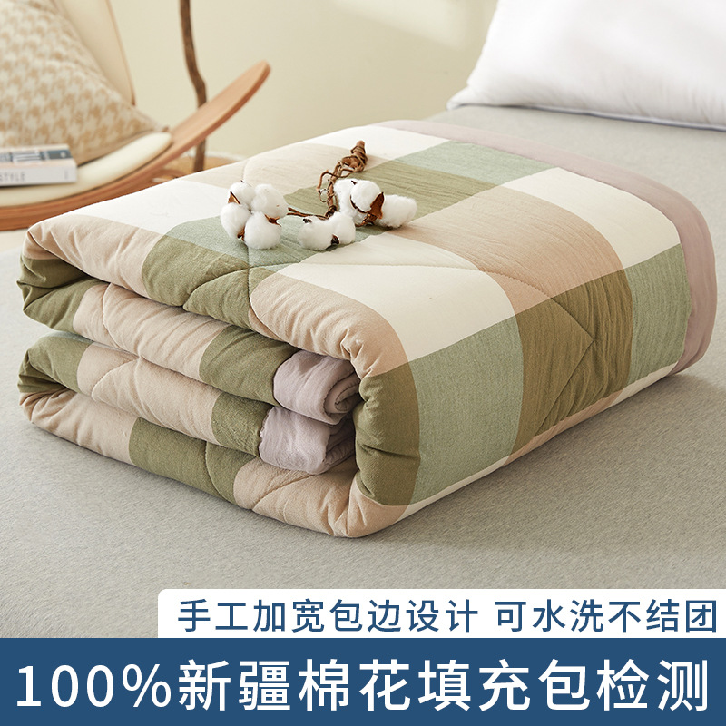 100% Xinjiang Pure Cotton Wide-Brimmed Japanese Style Muji Washed Cotton Airable Cover Summer Machine Washable Double Summer Quilt