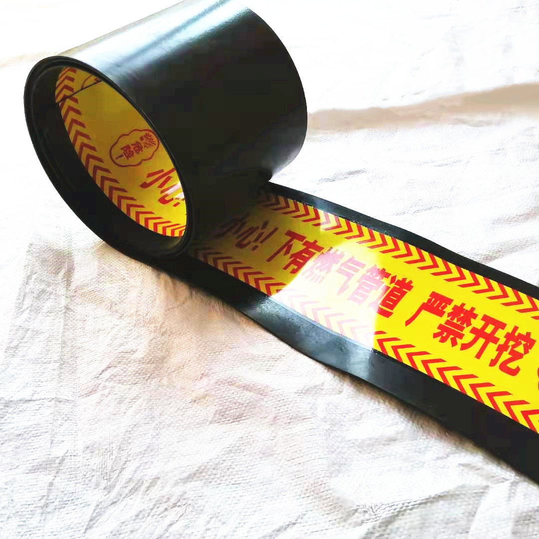 地埋pe警示板燃气管道电缆水管地埋保护防挖板编织覆丝地埋警示带
