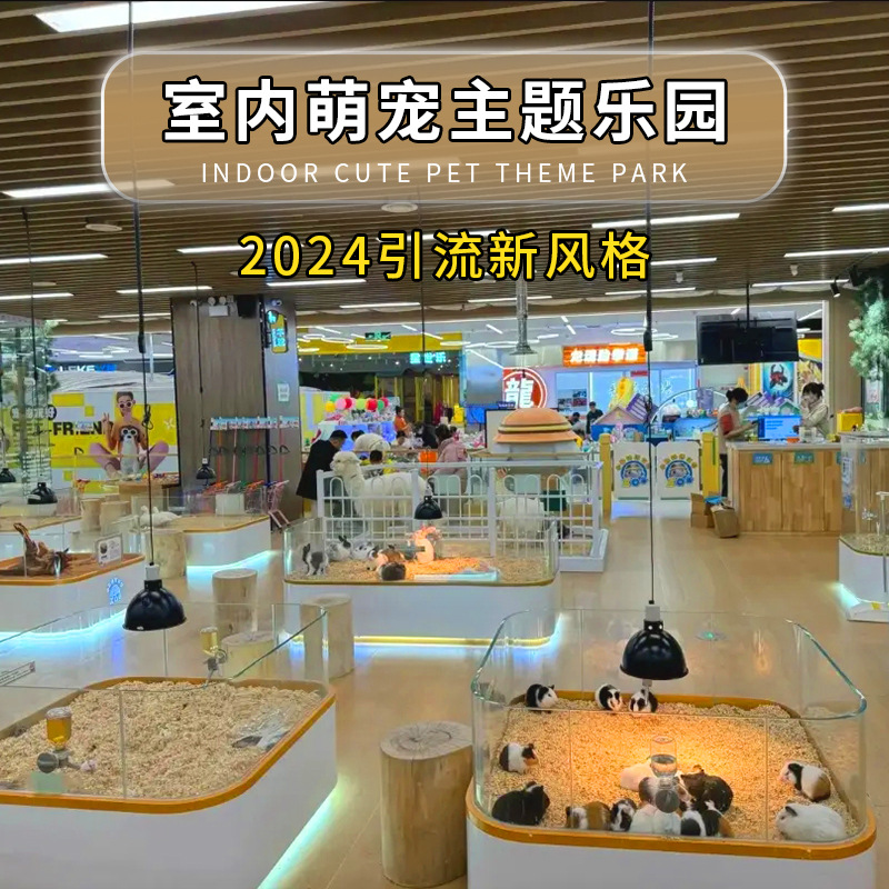 儿童乐园设备室内小型游乐场设备商用儿童游乐设施商场游乐项目