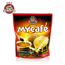 马来西亚槟城袋装咖啡树榴莲味榛果味白咖啡600g特浓速溶咖啡