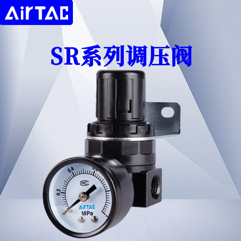 原装正品airtac亚德客气动调压阀气源减压空气调节阀sr200-06