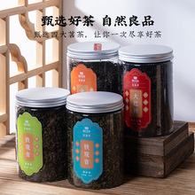 找工厂加工定制茶叶礼盒四大茗茶组合装金骏眉红茶铁观音大红袍