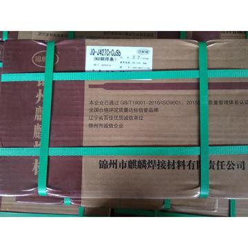 锦州麒麟牌j427crcusb(e4315)耐酸钢焊条 nd钢焊条-阿里巴巴