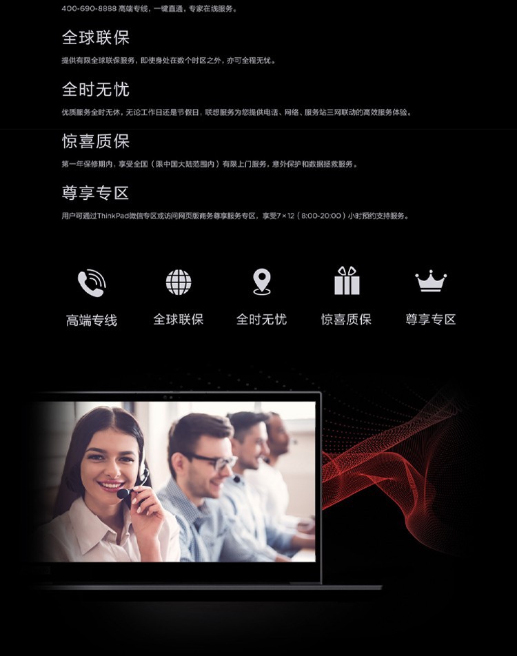 联想thinkpad p1 16英寸3d渲染设计师专业图形移动工作站笔记本