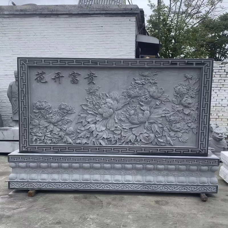 雕刻影壁石景观石风景石庭院园林大石头造景户外村牌刻字景观石