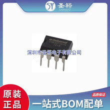 W25Q32FVDAIG 专营 华邦全线SPI  W25Q32系列产品全新现货