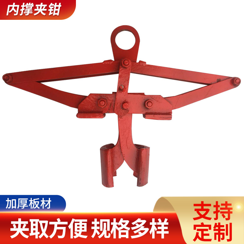 厂家制定内撑夹钳钢管起重钳 钢夹具合金钢冶金起重吊钩吊具