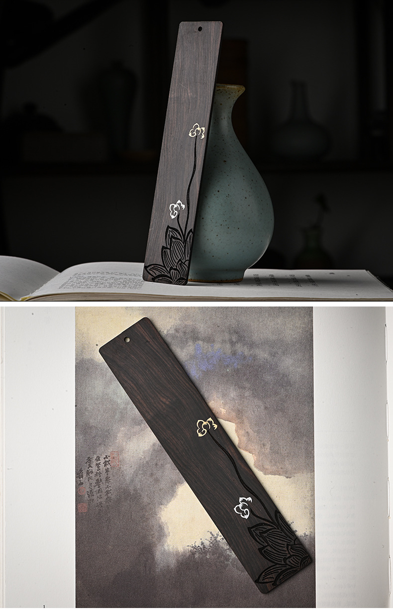 复古典中国风紫光檀书签 精美黑檀木质简约文艺镶嵌铜 创意小礼物