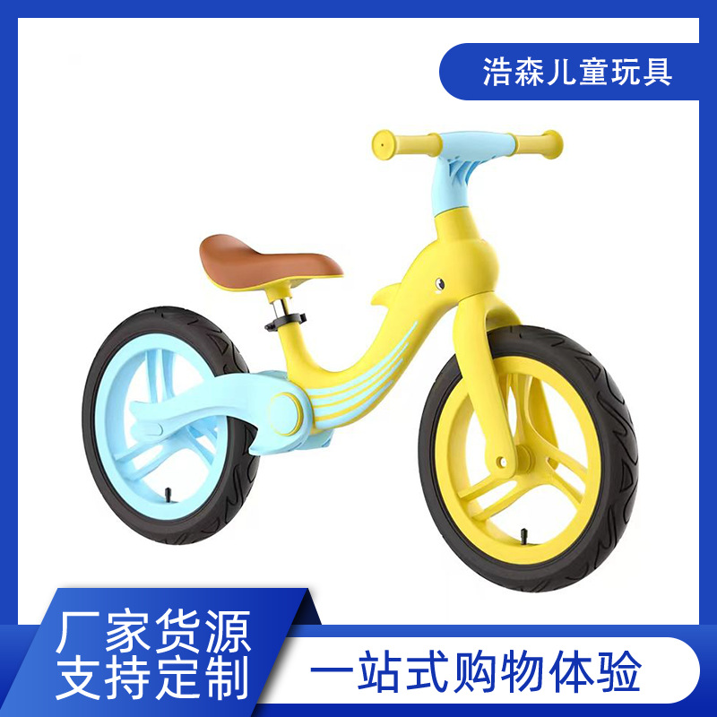 儿童平衡车1-3岁平衡车3-6岁可折叠滑行车网红款宝宝滑步车两轮车