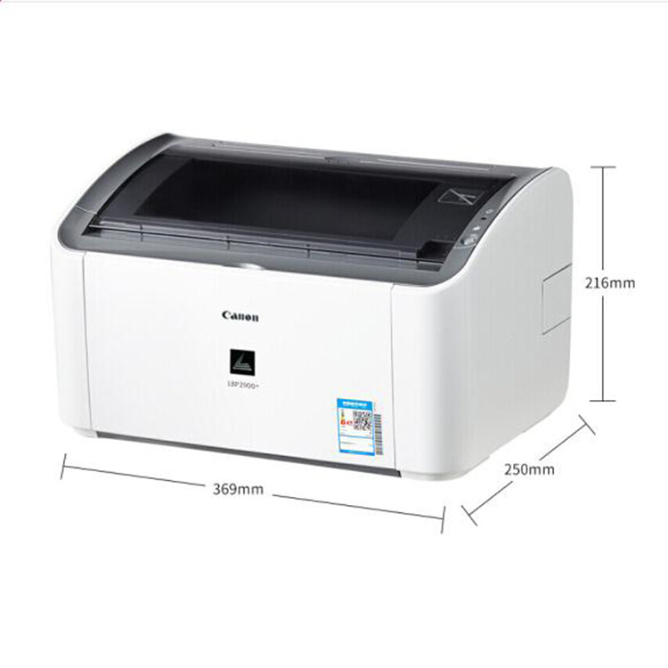 canon佳能lbp2900 打印机 小型a4纸凭证家用黑白激光 2900打印机