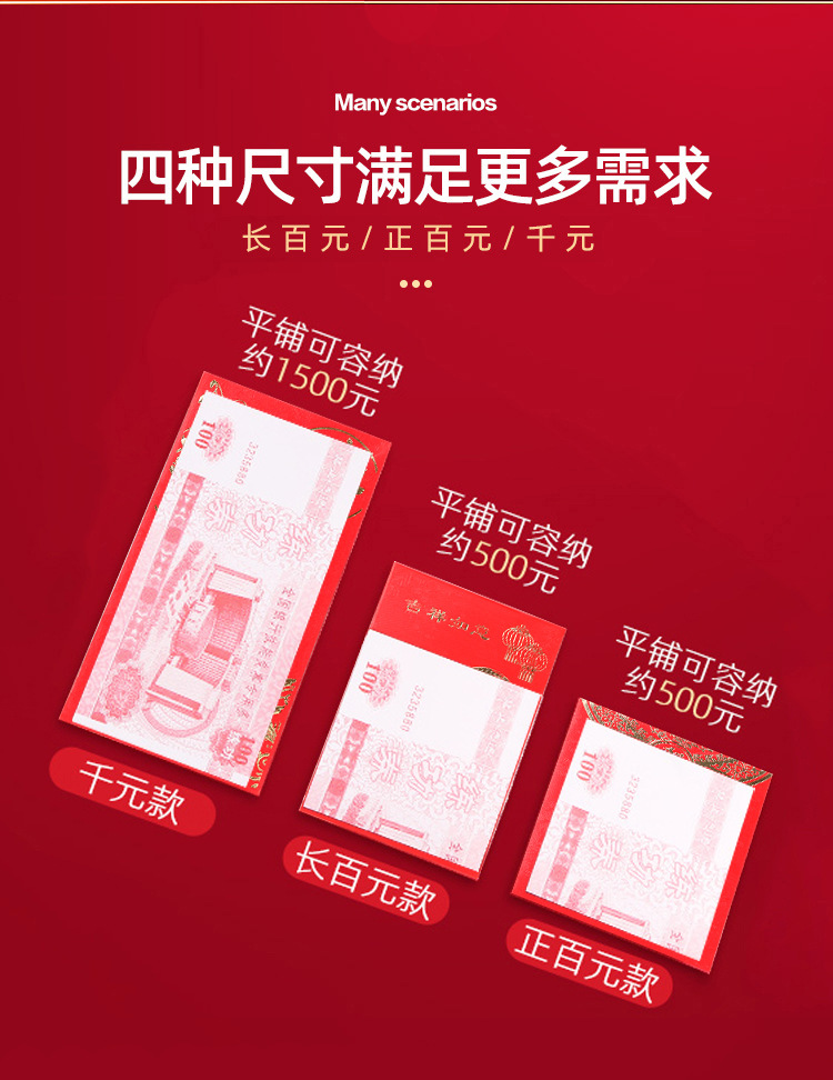 2022虎年春节红包新款压岁包新年婚庆过年生日利是封批发烫金百元