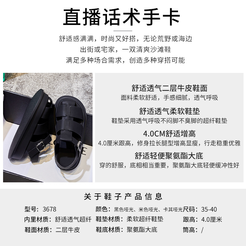 2023 Summer New Women's Authentic Leather Toe Box Roman Sandals Women's Casual Platform Pitcher Plant Shoes Fashion Woven Women's Shoes