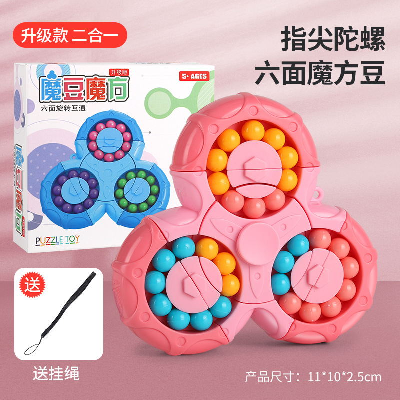 Children's Cube Set Six-Sided Rotating Magic Bean Hand Spinner Ball Puzzle Pressure Relief Brain Development Novelty Toy