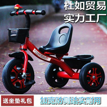 儿童三轮车1-3-2-6岁大号宝宝婴儿手推车脚踏自行车幼园童车塑料