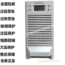 KE220D10直流屏电源模块KE220V10A-220高频开关整流器 销售及维修