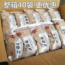 西安老回坊酸梅粉餐饮商用500g散装大袋冲饮粉酸梅汤原料果粉批发