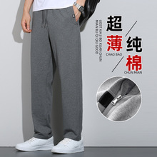 T1男士休闲长裤子宽松直筒超薄夏季薄款散口卫裤深灰色运动裤