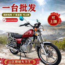 全新太子摩托车整车国四电喷进口男士骑式125cc150c燃油可上牌