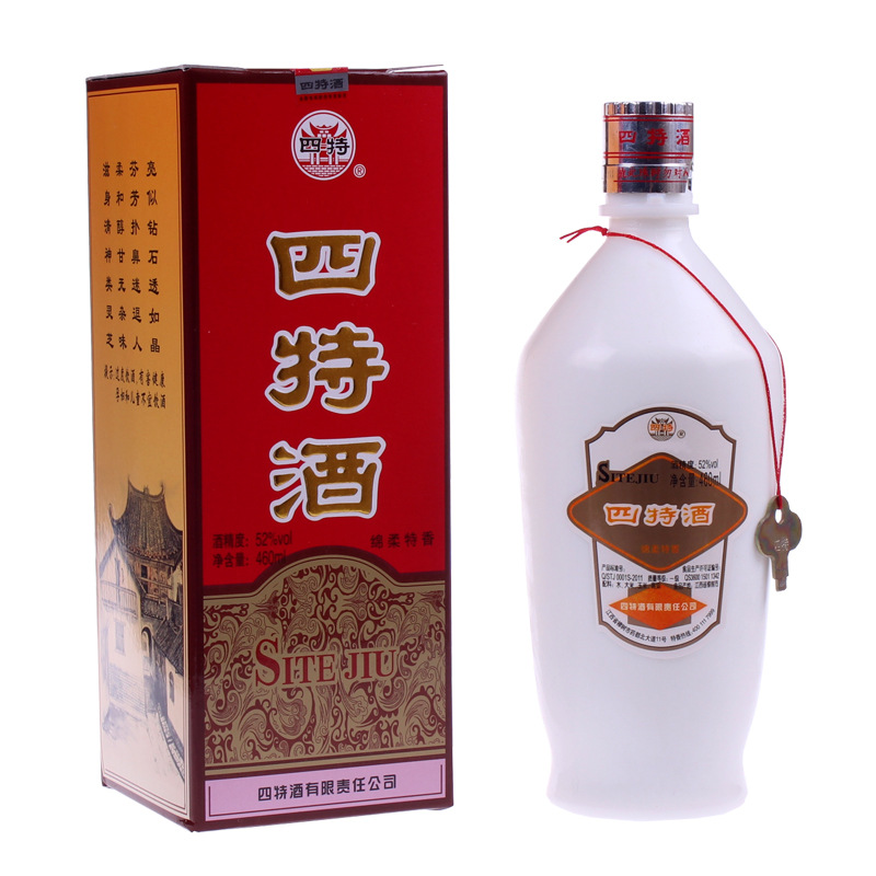 年货52度江西四特酒瓷瓶新鸿源 整箱460ml*2瓶/6瓶绵柔特香型白酒