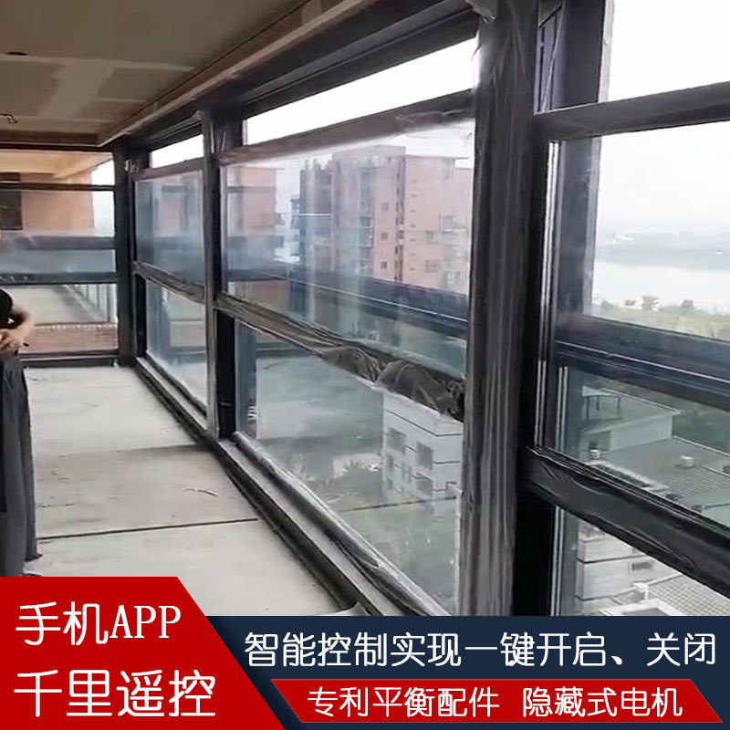 厂家封阳台窗智能电动升降阳台自动升降窗全景落地中空玻璃隐形窗
