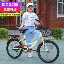 aEL自行车儿童8岁10到15岁男女孩中大童小学生轻便成人单车带辅助