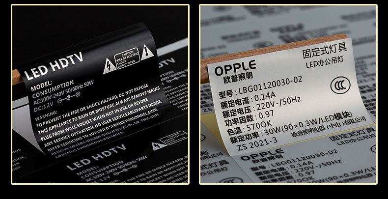 厂家直供pvc电器工业警示拉丝银贴 商标印刷哑银不干胶标签贴纸