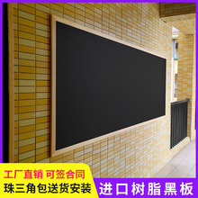 黑板墙挂式磁性教学生大家用留言板办公白板实木创意粉笔画板工厂