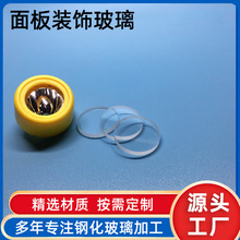 深圳惠州玻璃厂 茶色手电筒玻璃镜片 镀膜玻璃面板 圆形钢化玻璃