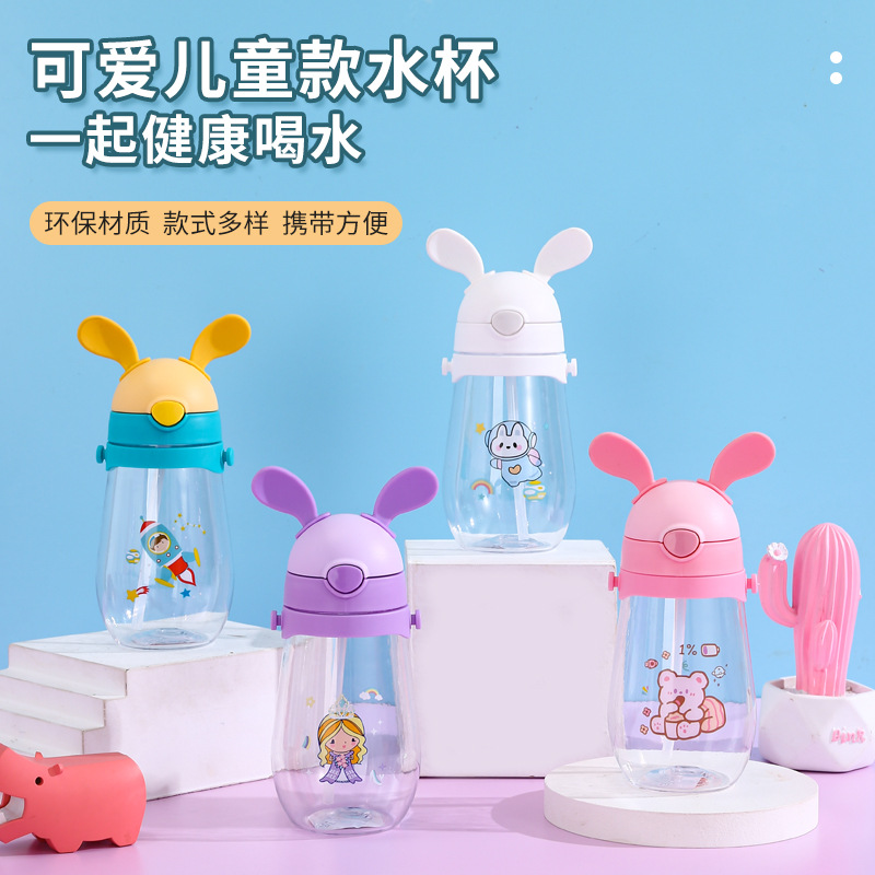 Factory Direct Deliver Children's Straw Cup Antlers Water Cup Kindergarten Water Pot Male Girl Drinking Cup 460