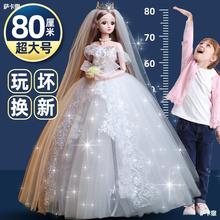 2024新款芭娃娃仿真比超大号80厘米爱莎公主玩具批发女孩套装礼物