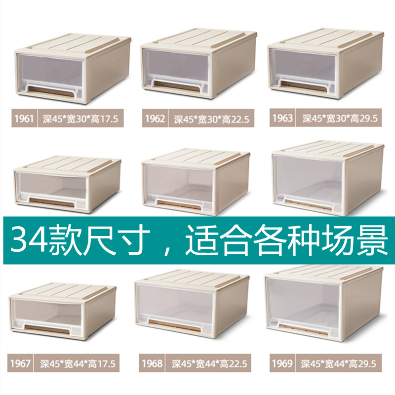 Drawer Storage Box Drawer Storage Box Transparent Shoe Box Storage Drawer Household Clothes Storage Box Wholesale