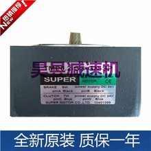 SUPER电机刹车离合器 TMP0.2-GS-GN-SP 小马达制动装置TMP0.2-GS