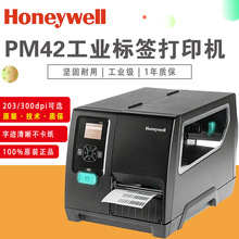 Honeywell霍尼韦尔PM42高速不干胶标签贴纸唛头工业条码纸打印机