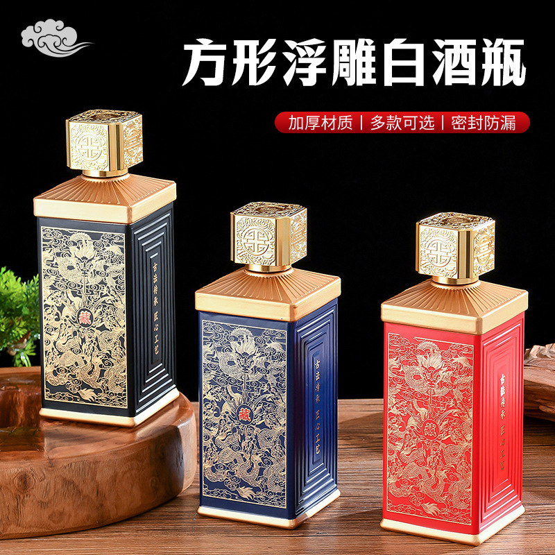 新款方形白酒瓶500ml一斤装密封玻璃酒瓶套装喜宴白酒瓶空瓶批发