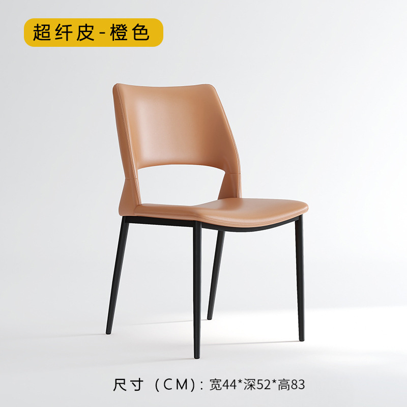 Italian Minimalist Light Luxury Dining Chair Home Armchair Modern Nordic Cosmetic Chair Dining Table and Chair Kitchen Island