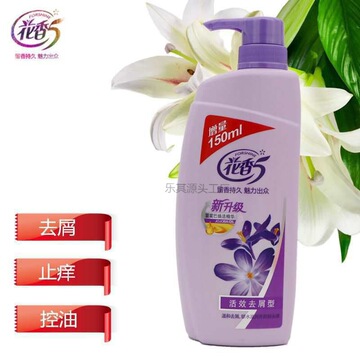 正品台湾脱普花香5焗油洗发露花香洗发水活效去屑750ml促销装包邮