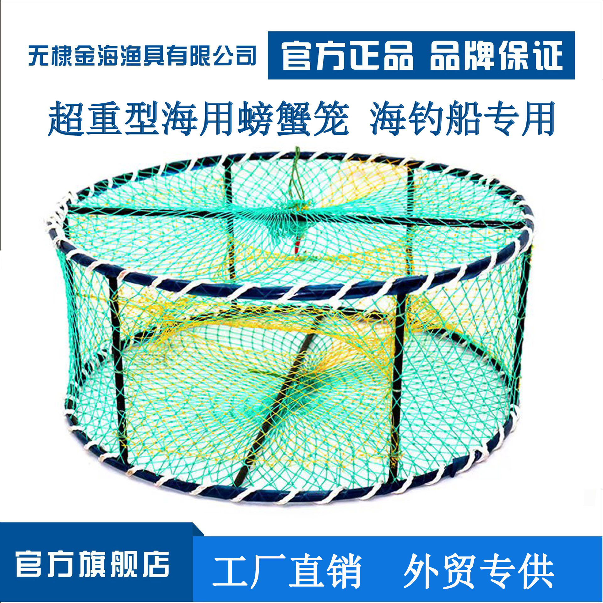海用重型螃蟹笼包塑加粗加重蟹笼圆形大海专业蟹网龙虾-阿里巴巴
