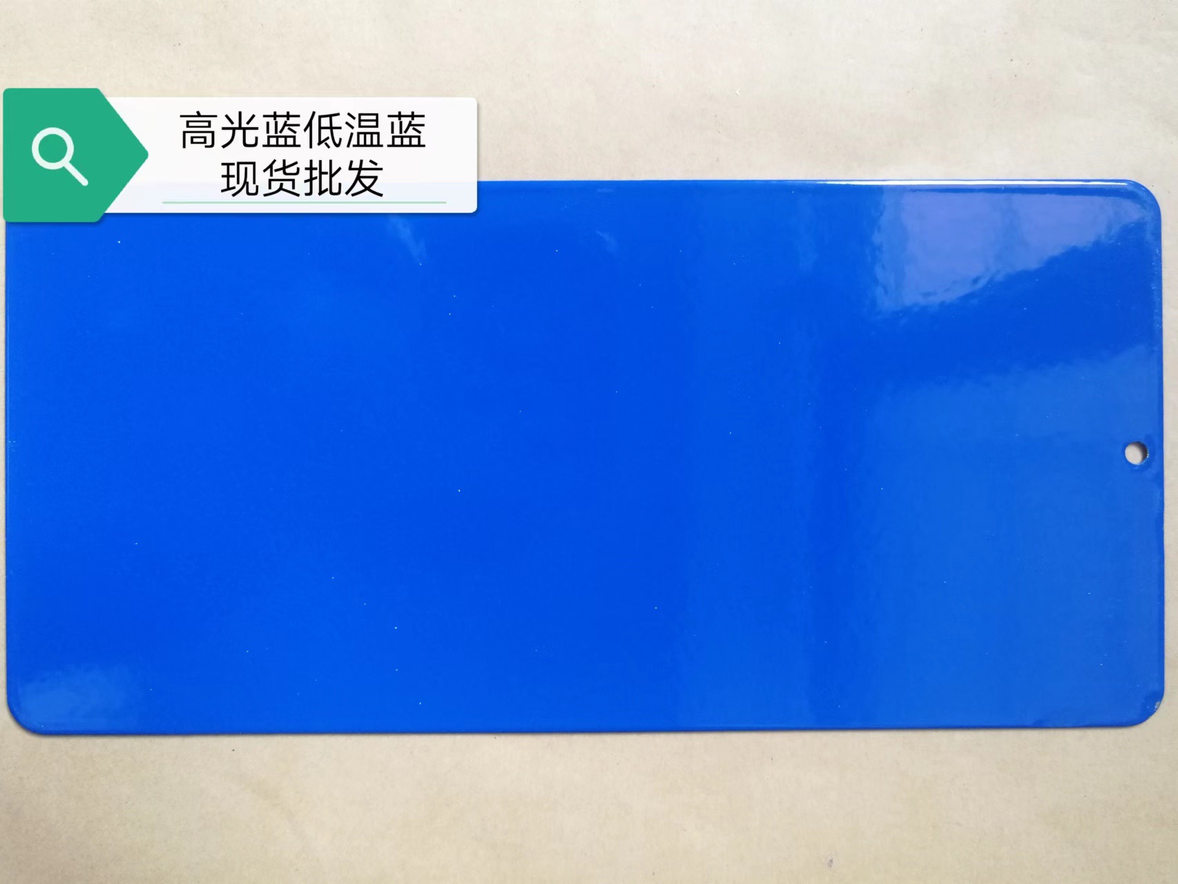 高光蓝 橙 白粉末涂料 家居装修日用品喷涂材料 环氧树脂涂料