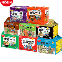 香港进口出前一丁日清方便面*袋泡面酱牛肉速食食品零食批发