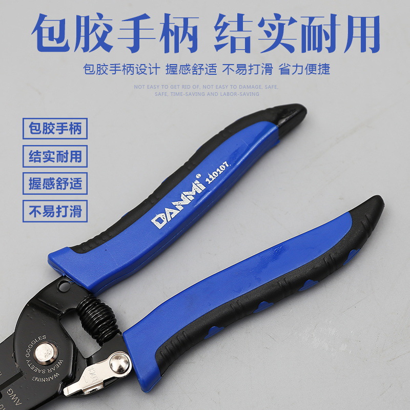 Danmi Tool Multi-Purpose Wire Stripper Device Cable Cutter Knife Shear Line Pressing Wire Pliers Electrical Tools Peeling Wire Stripper