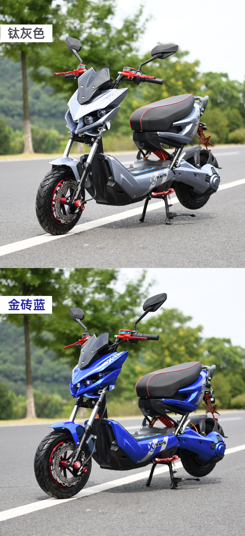 72v小战狼电动车成人踏板电摩电瓶车高速电动摩托车锂电长跑王